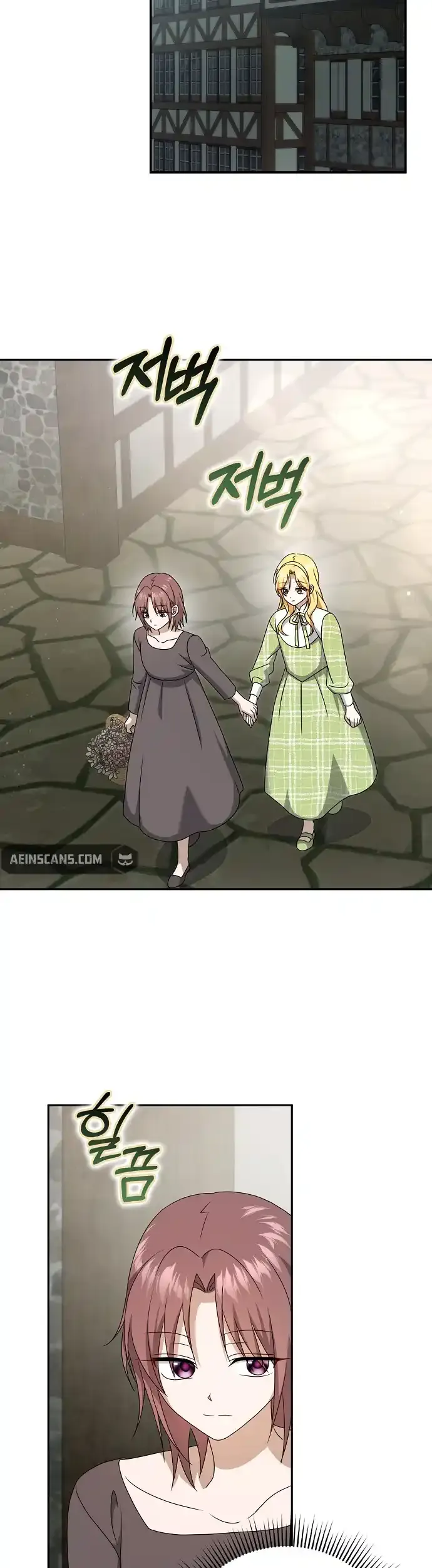 The Lost Cinderella Chapter 56 Online - página 25