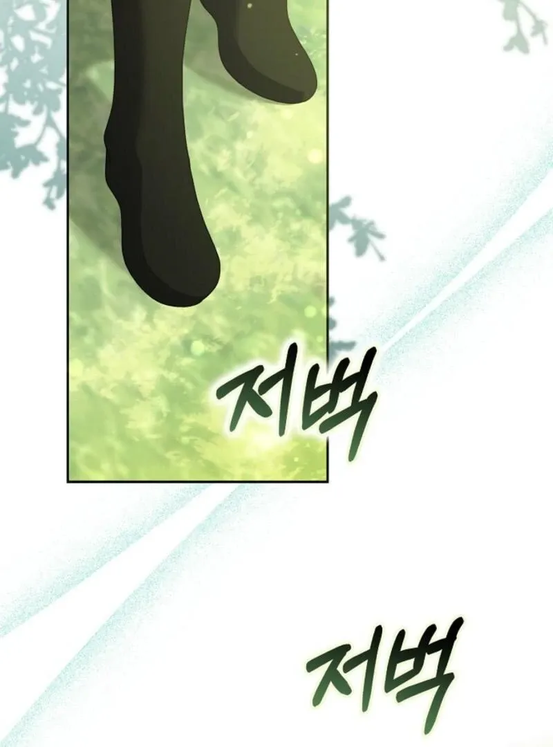 The Lost Cinderella Chapter 73 Online - página 5