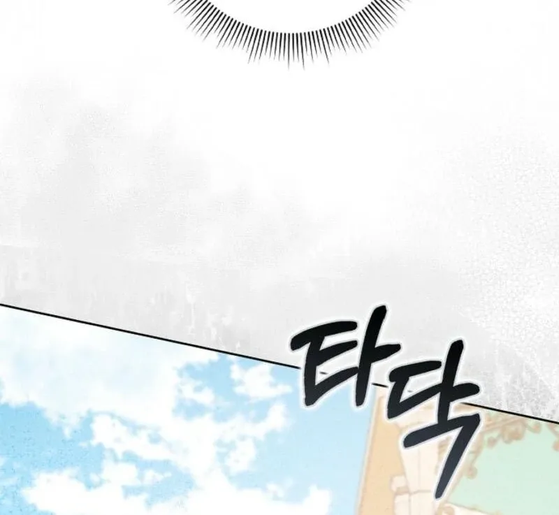 The Lost Cinderella Chapter 73 Online - página 10
