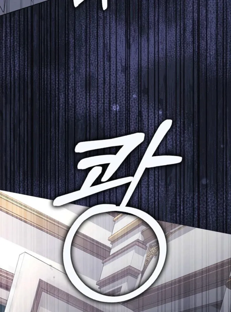 The Lost Cinderella Chapter 73 Online - página 19