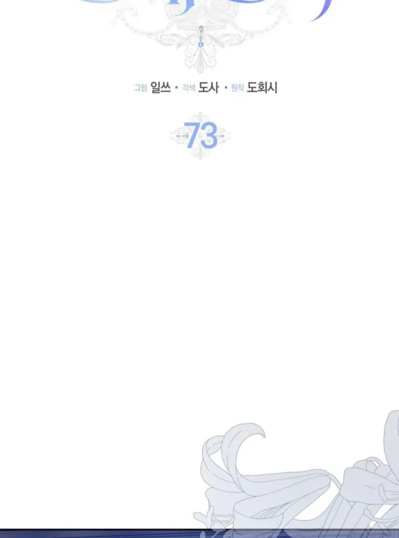 The Lost Cinderella Chapter 73 Online - página 29