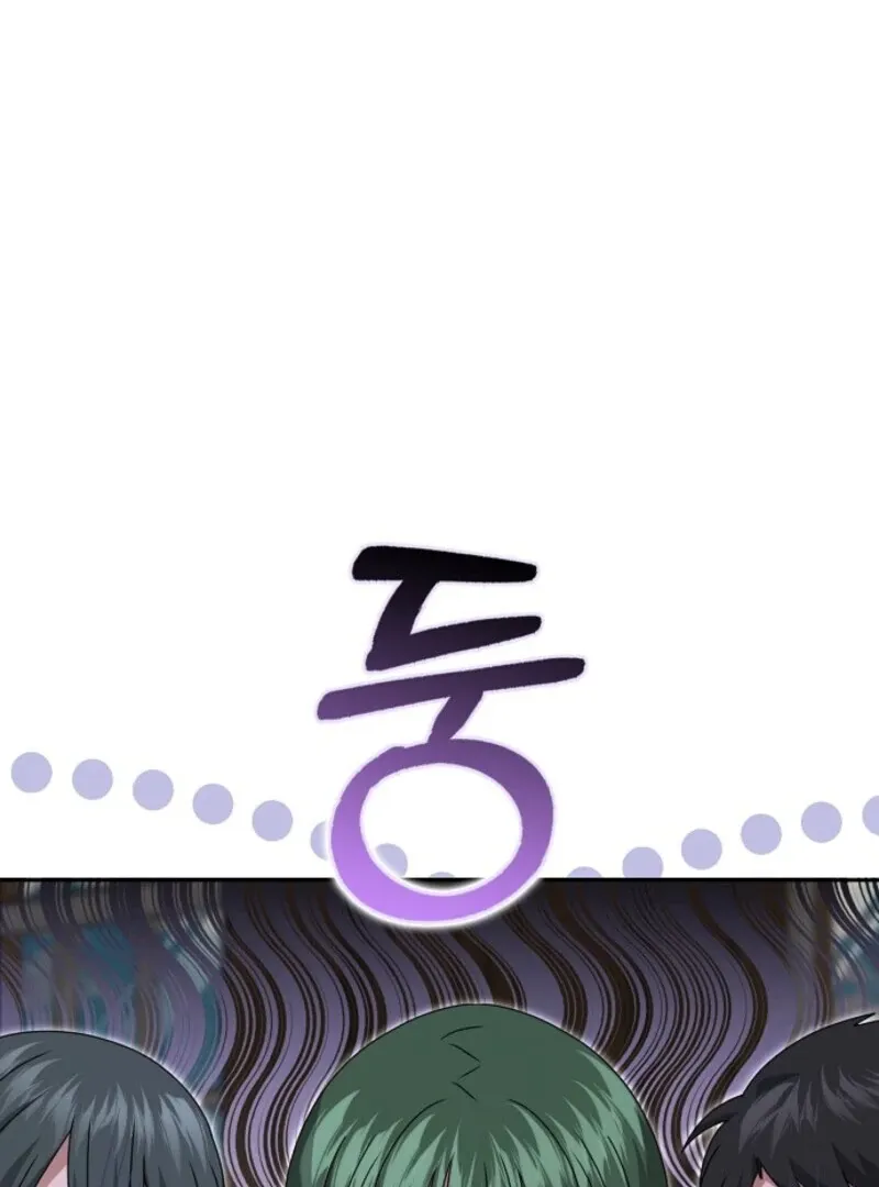 The Lost Cinderella Chapter 78 Online - página 77