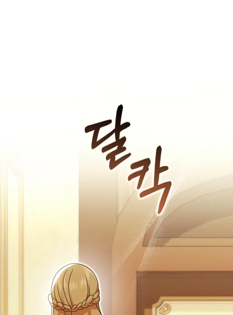 The Lost Cinderella Chapter 79 Online - página 47