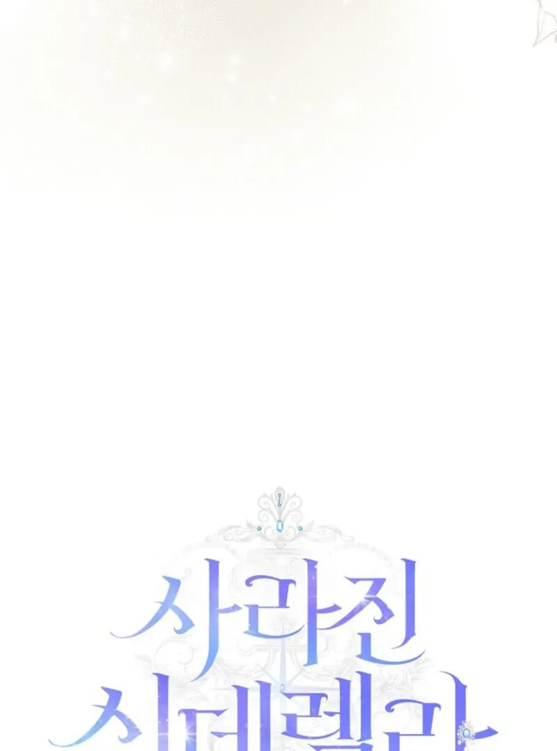 The Lost Cinderella Chapter 82 Online - página 36
