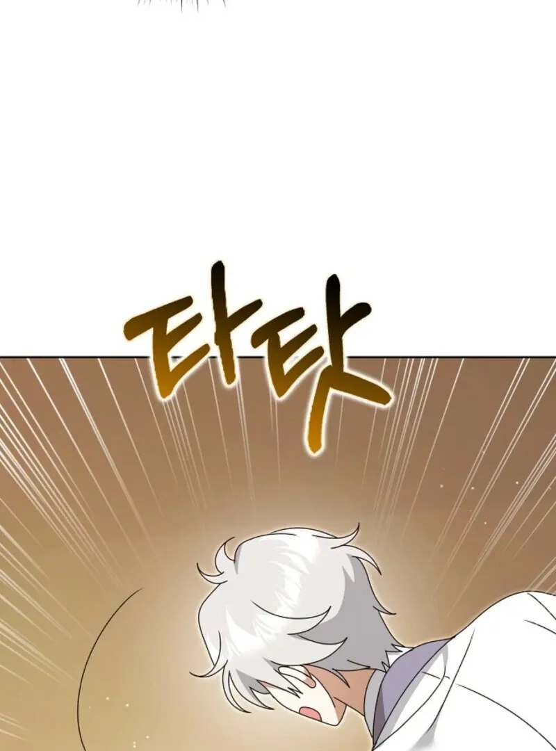 The Lost Cinderella Chapter 84 Online - página 6