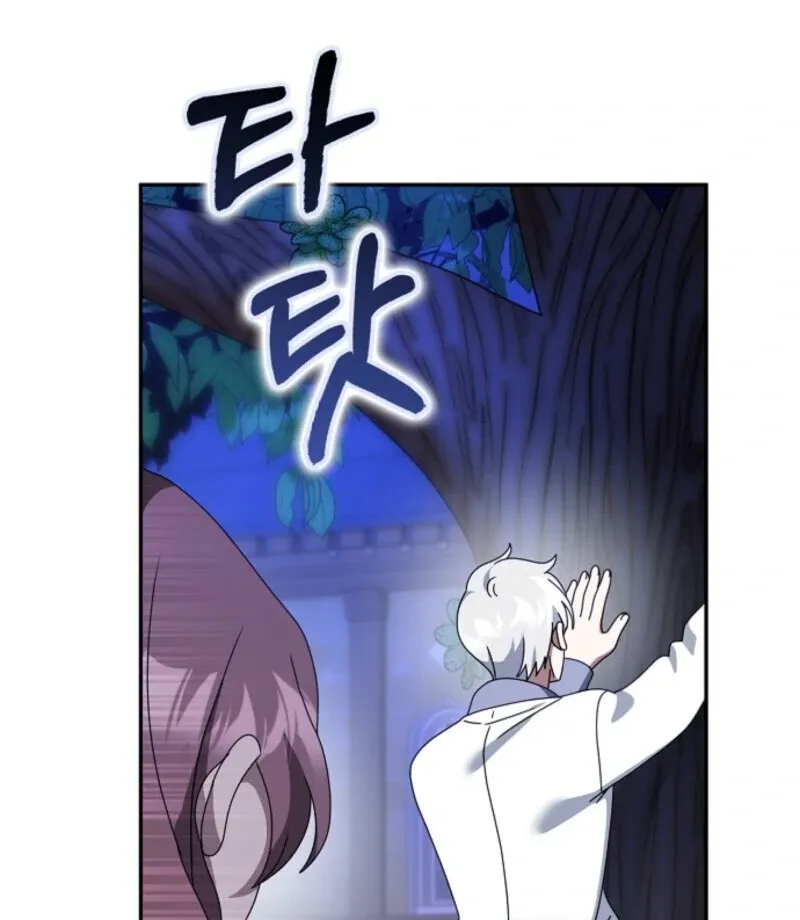 The Lost Cinderella Chapter 84 Online - página 40