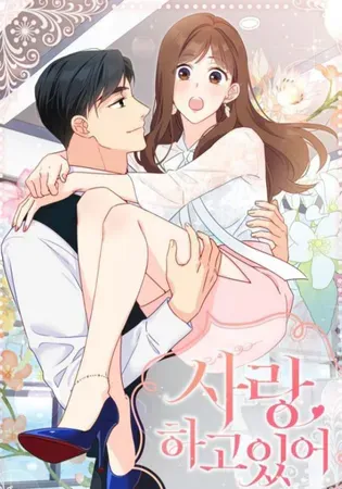 The Lost Stiletto Affair Chapter 68 Online - página 1