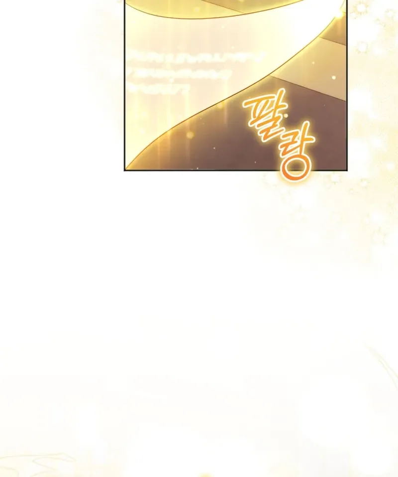 The Low-Ranking Civil Servant Wants to Achieve Success Chapter 1 Online - página 71