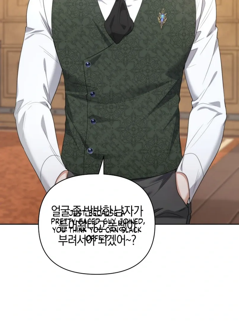 The Low-Ranking Civil Servant Wants to Achieve Success Chapter 1 Online - página 86