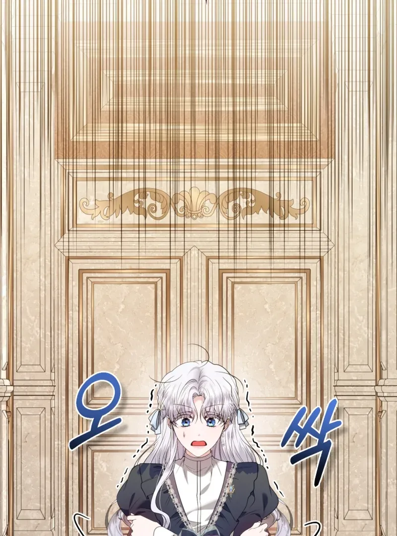 The Low-Ranking Civil Servant Wants to Achieve Success Chapter 10 Online - página 97