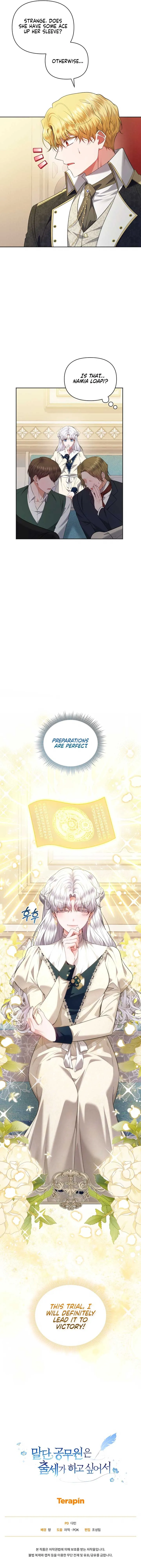 The Low-Ranking Civil Servant Wants to Achieve Success Chapter 12 Online - página 12