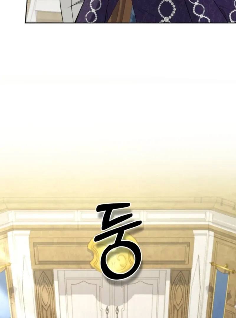 The Low-Ranking Civil Servant Wants to Achieve Success Chapter 29 Online - página 5