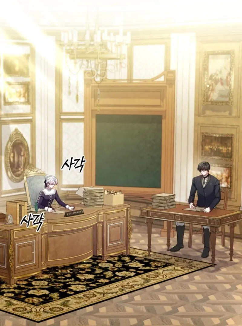 The Low-Ranking Civil Servant Wants to Achieve Success Chapter 29 Online - página 95