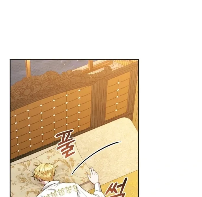 The Low-Ranking Civil Servant Wants to Achieve Success Chapter 31 Online - página 39