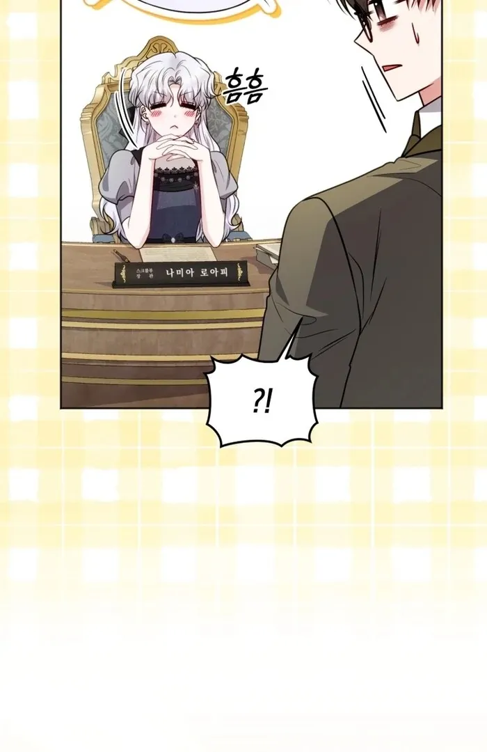 The Low-Ranking Civil Servant Wants to Achieve Success Chapter 31 Online - página 103