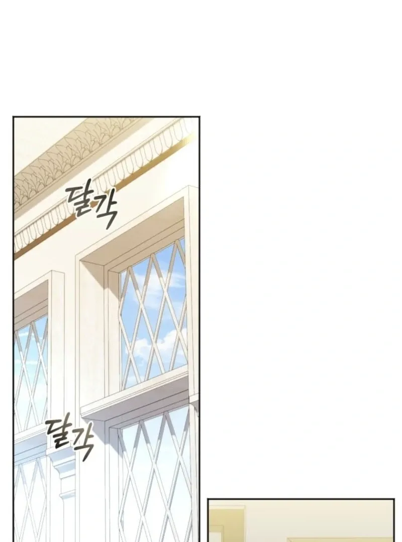 The Low-Ranking Civil Servant Wants to Achieve Success Chapter 32 Online - página 16