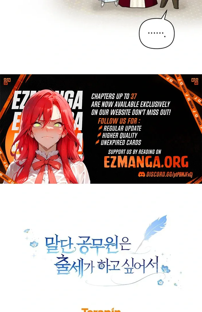The Low-Ranking Civil Servant Wants to Achieve Success Chapter 35 Online - página 110