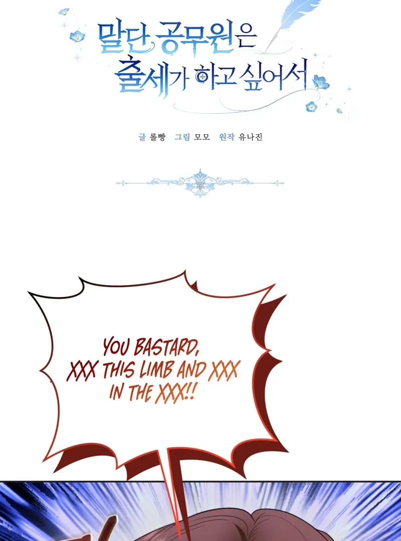 The Low-Ranking Civil Servant Wants to Achieve Success Chapter 37 Online - página 35