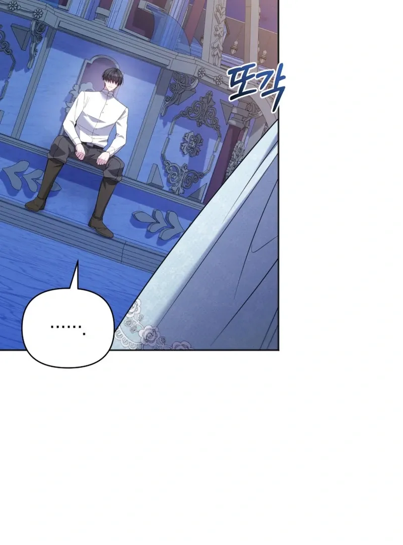 The Low-Ranking Civil Servant Wants to Achieve Success Chapter 39 Online - página 95