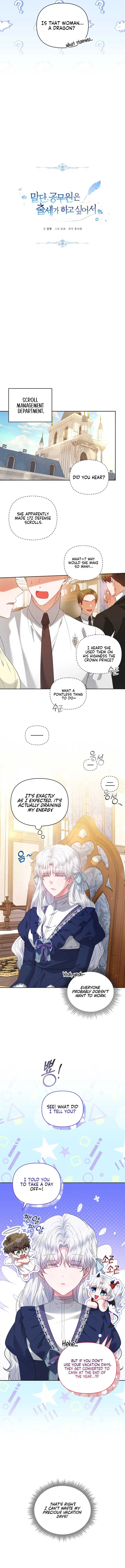 The Low-Ranking Civil Servant Wants to Achieve Success Chapter 4 Online - página 9