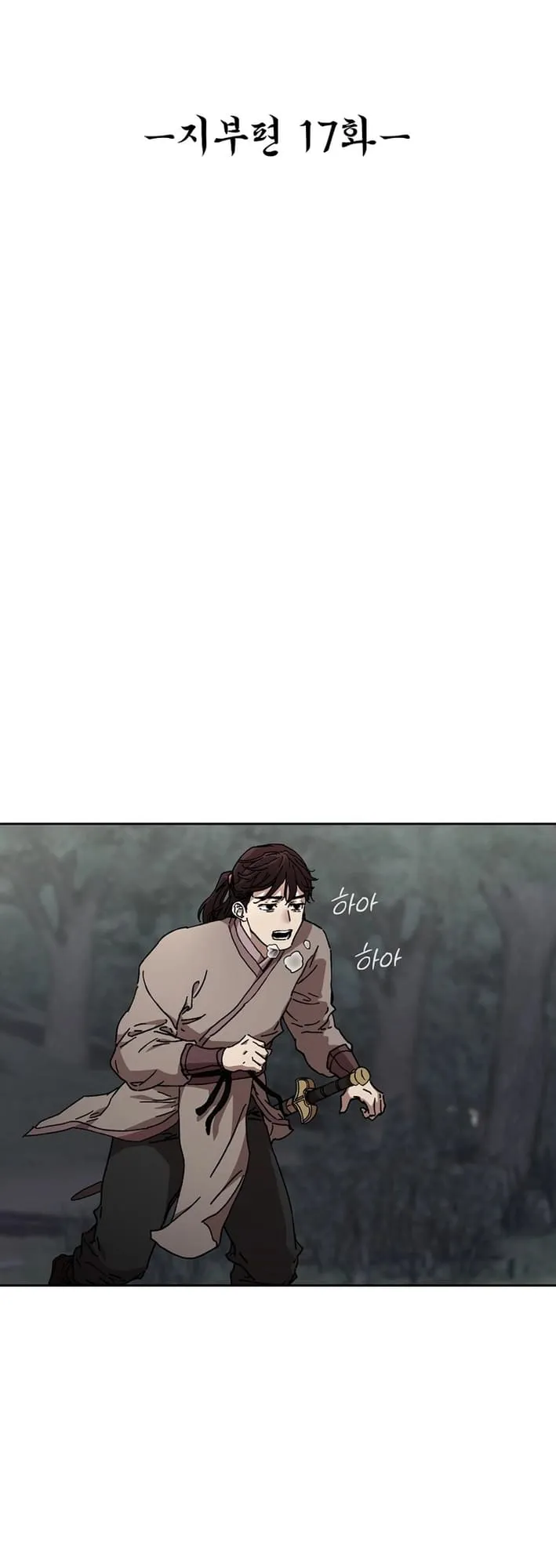 The Luoyang Branch of the Heavenly Demon Cult Chapter 17 Online - página 9