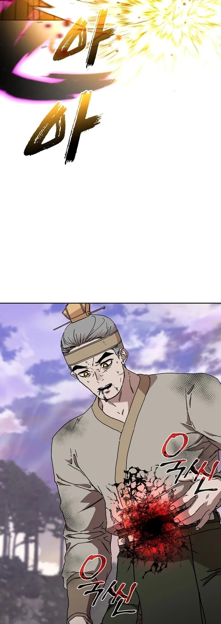 The Luoyang Branch of the Heavenly Demon Cult Chapter 17 Online - página 48