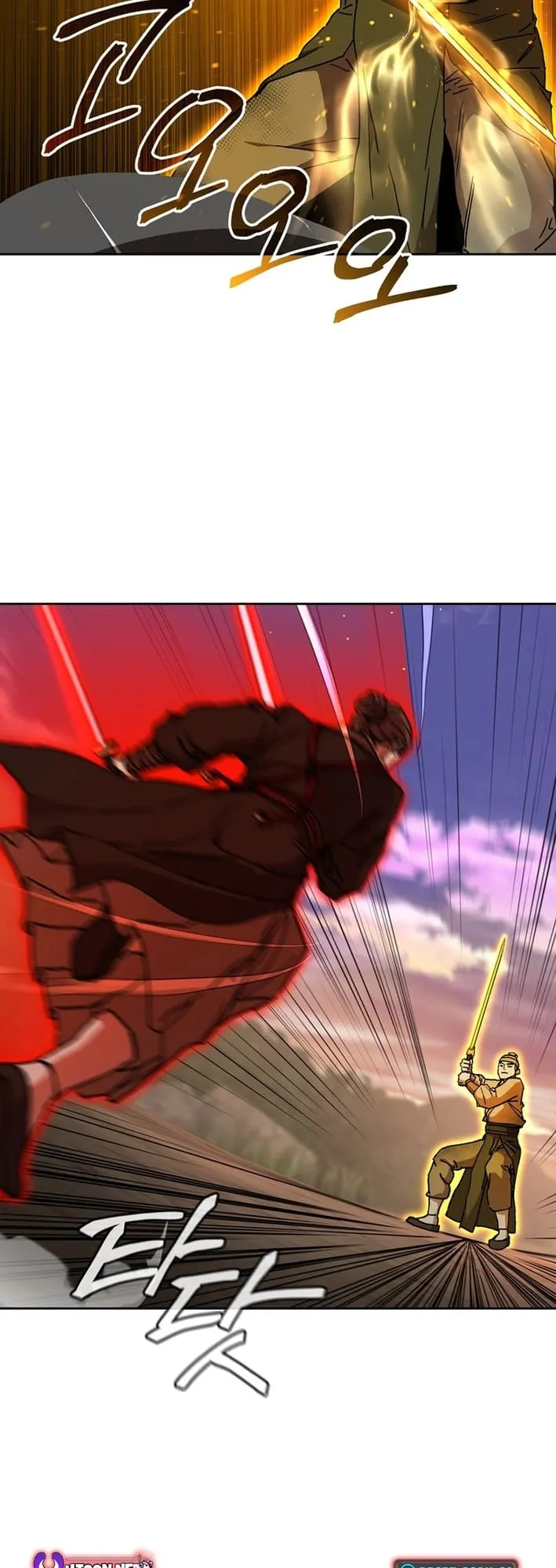 The Luoyang Branch of the Heavenly Demon Cult Chapter 17 Online - página 52