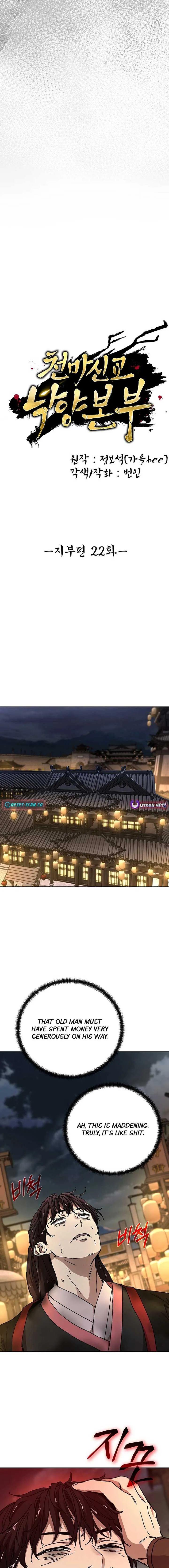 The Luoyang Branch of the Heavenly Demon Cult Chapter 22 Online - página 8
