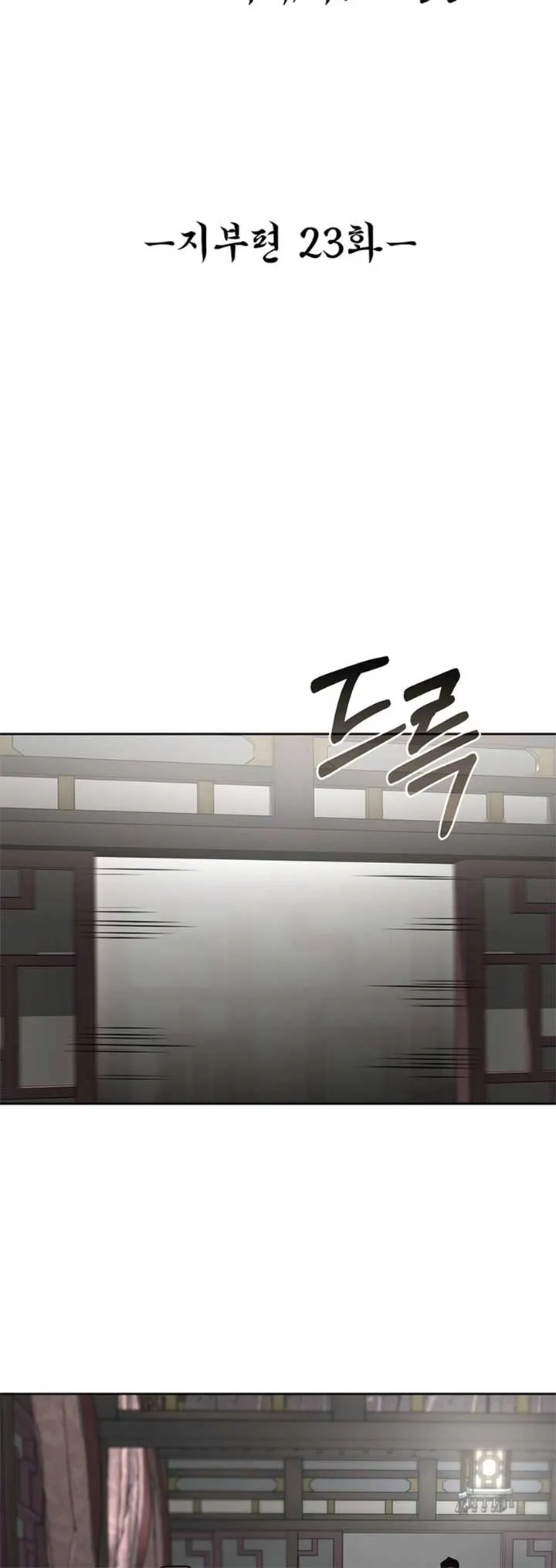 The Luoyang Branch of the Heavenly Demon Cult Chapter 23 Online - página 10