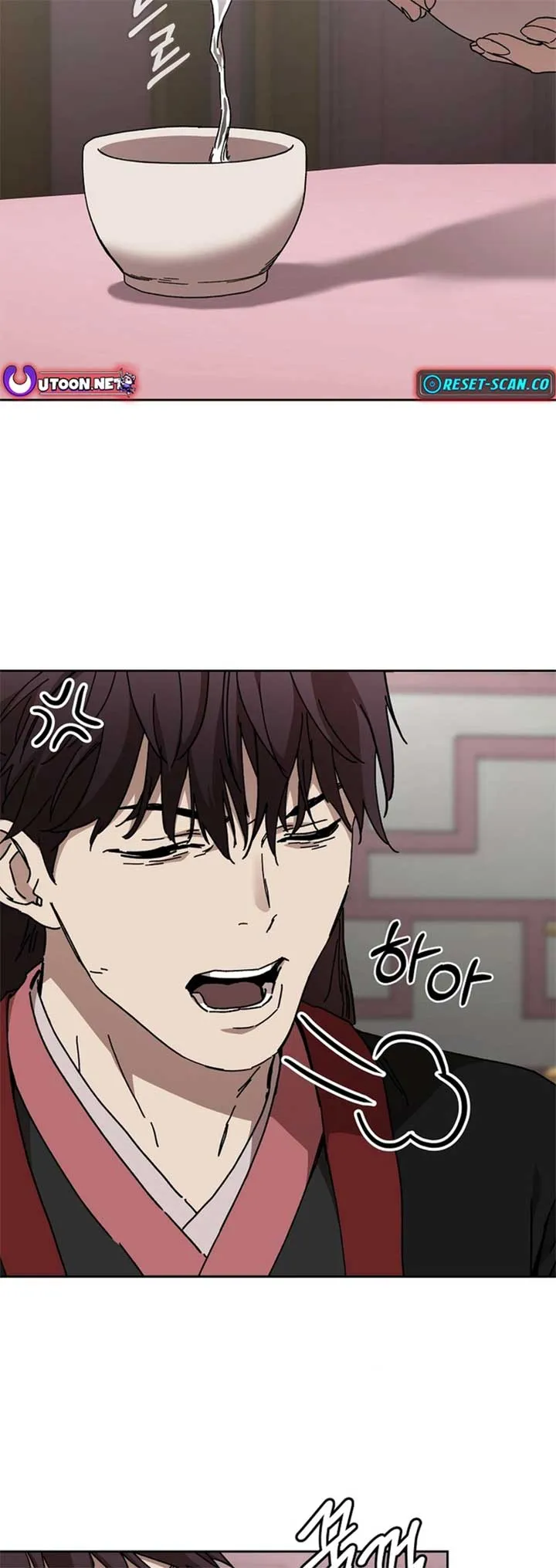 The Luoyang Branch of the Heavenly Demon Cult Chapter 23 Online - página 14