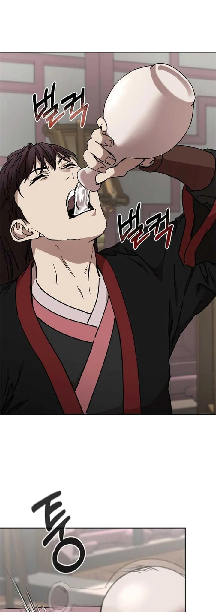The Luoyang Branch of the Heavenly Demon Cult Chapter 23 Online - página 23
