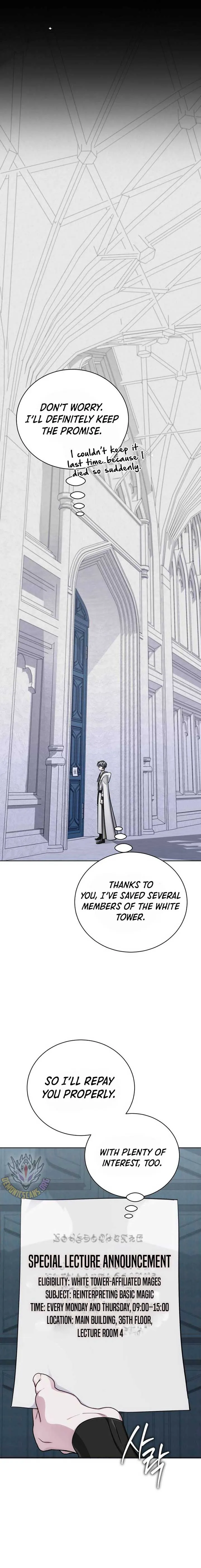 The Magic Tower’s Problem Child Chapter 13 Online - página 17