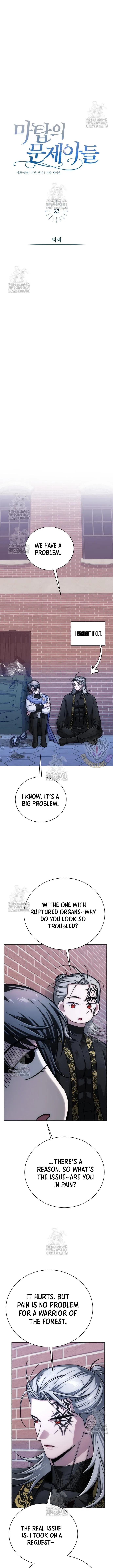 The Magic Tower’s Problem Child Chapter 22 Online - página 17