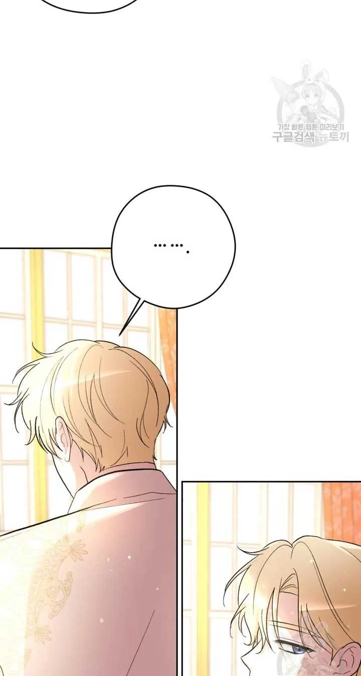 The Maid With A Dictator On A Leash Chapter 31 Online - página 5