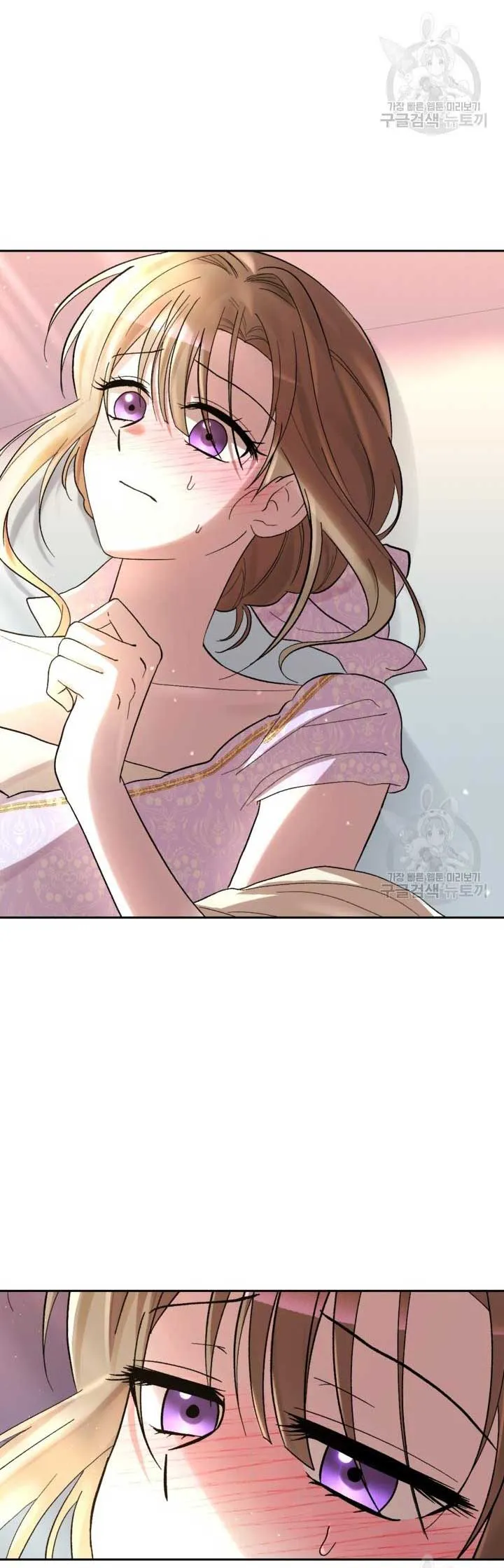 The Maid With A Dictator On A Leash Chapter 31 Online - página 8