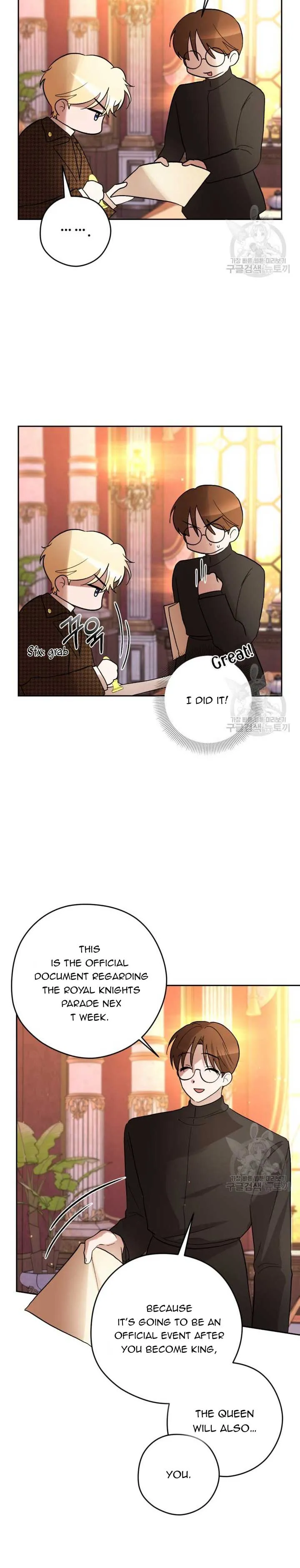 The Maid With A Dictator On A Leash Chapter 31 Online - página 19