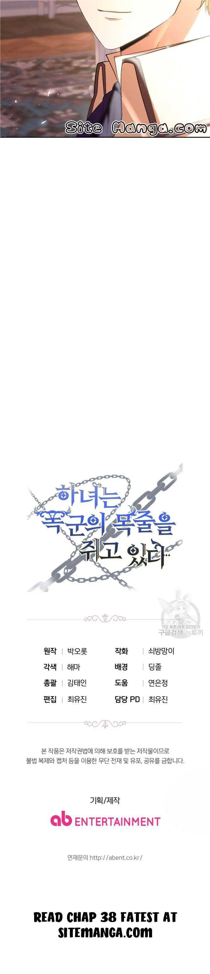 The Maid With A Dictator On A Leash Chapter 37 Online - página 15