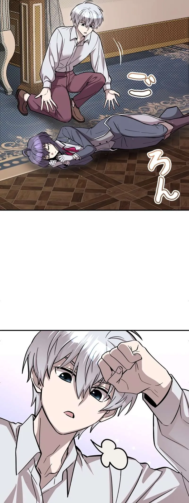 The Main Heroines are Trying to Kill Me Chapter 4 Online - página 5