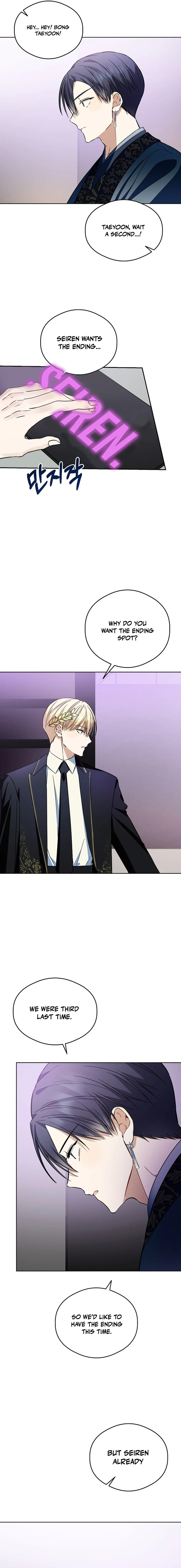 The Maknae Has to Be an Idol Chapter 22 Online - página 17
