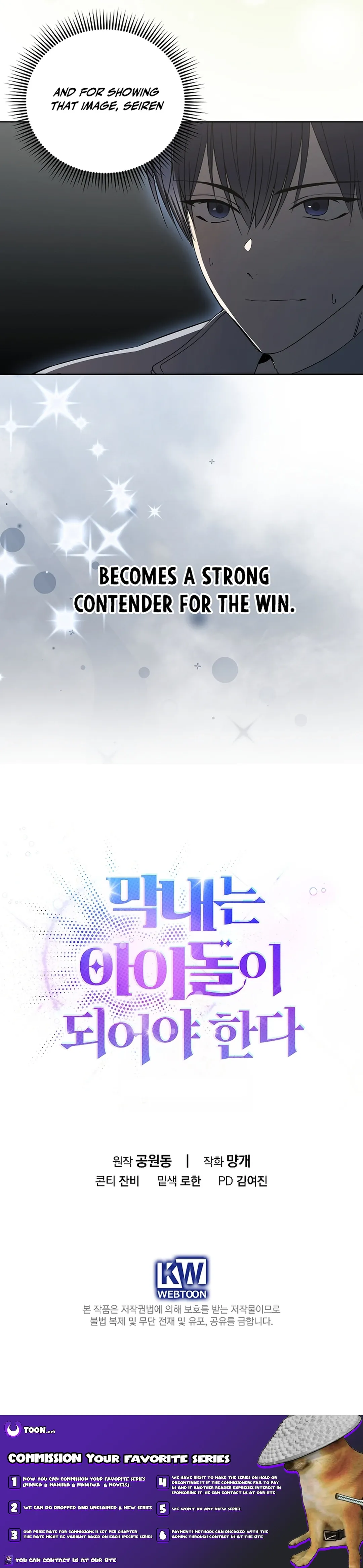 The Maknae Has to Be an Idol Chapter 32 Online - página 10