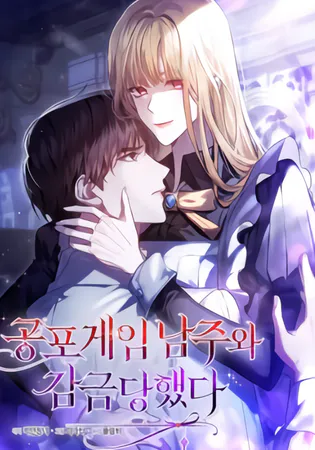 The Male Lead and I Are Trapped In A Horror Game