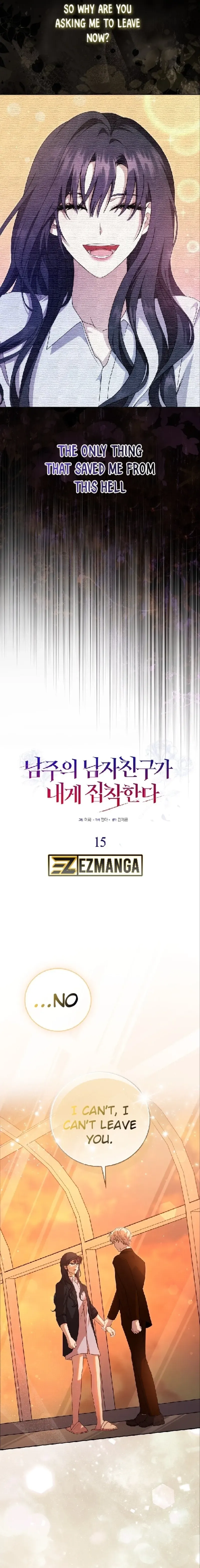 The Male Lead’s Boyfriend Is Obsessed With Me Chapter 15 Online - página 5