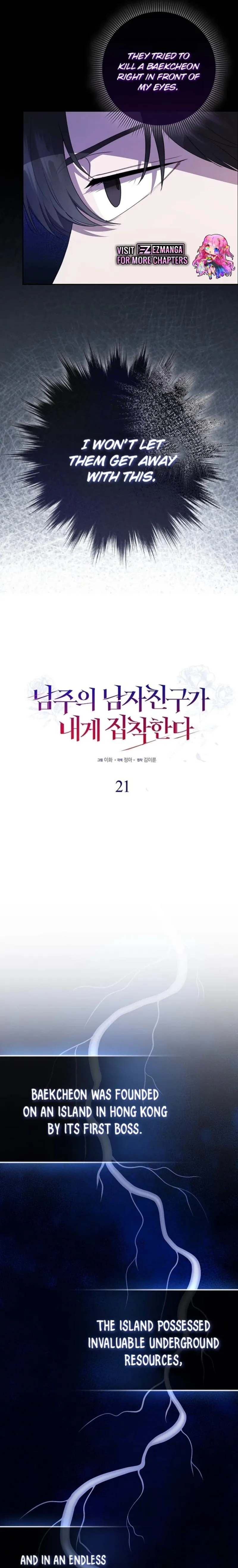 The Male Lead’s Boyfriend Is Obsessed With Me Chapter 21 Online - página 5