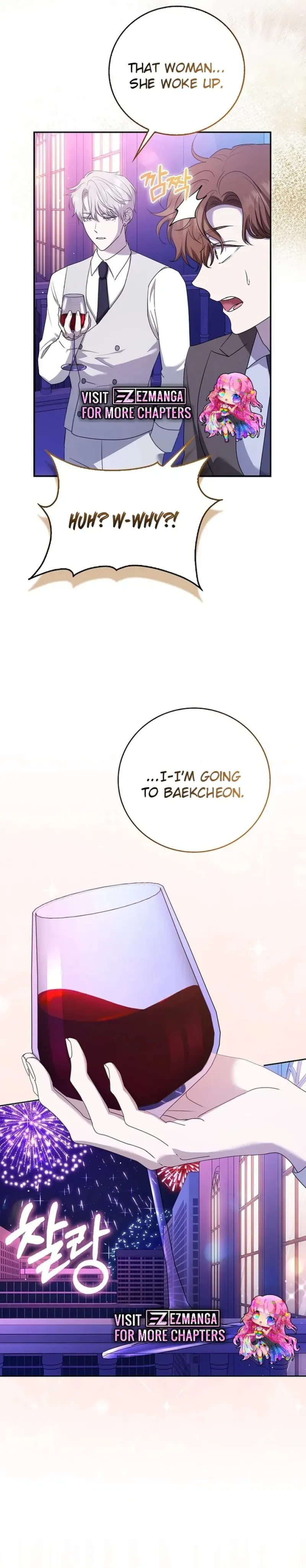 The Male Lead’s Boyfriend Is Obsessed With Me Chapter 22 Online - página 4