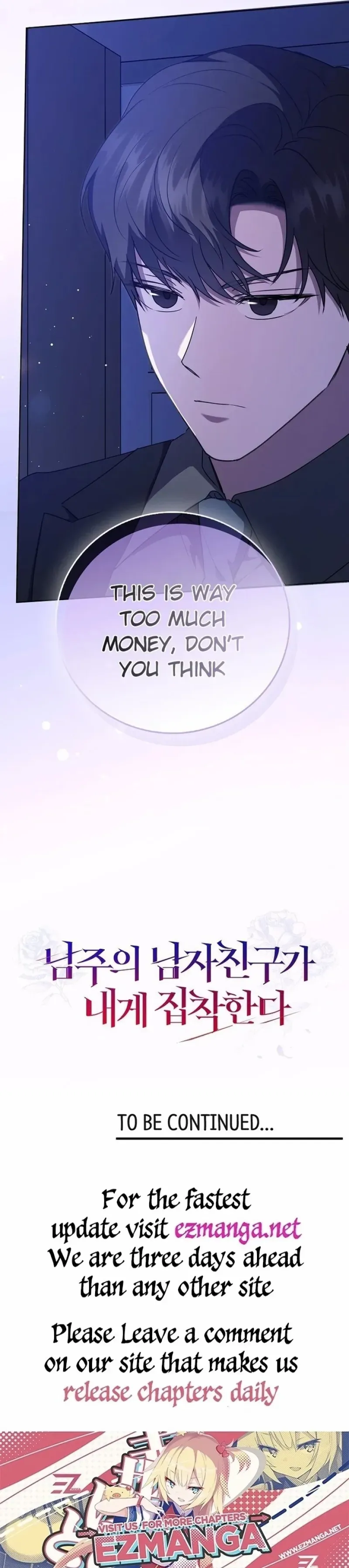 The Male Lead’s Boyfriend Is Obsessed With Me Chapter 22 Online - página 25