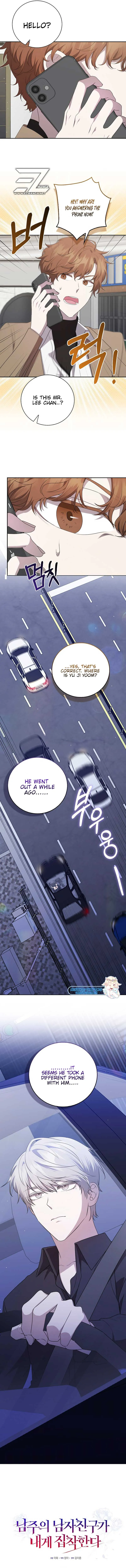The Male Lead’s Boyfriend Is Obsessed With Me Chapter 32 Online - página 3