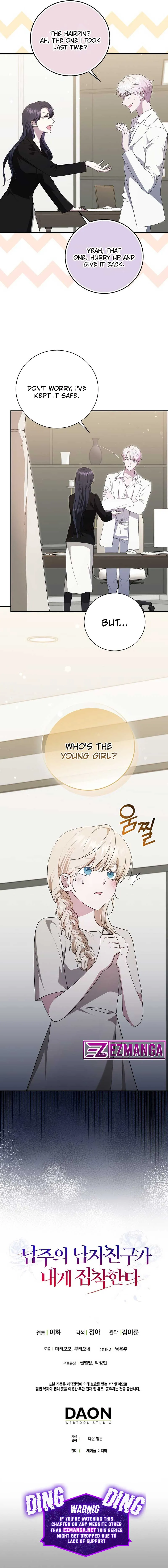 The Male Lead’s Boyfriend Is Obsessed With Me Chapter 36 Online - página 12