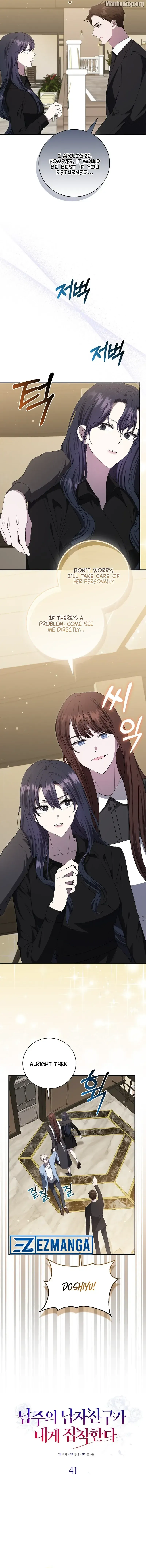 The Male Lead’s Boyfriend Is Obsessed With Me Chapter 41 Online - página 7