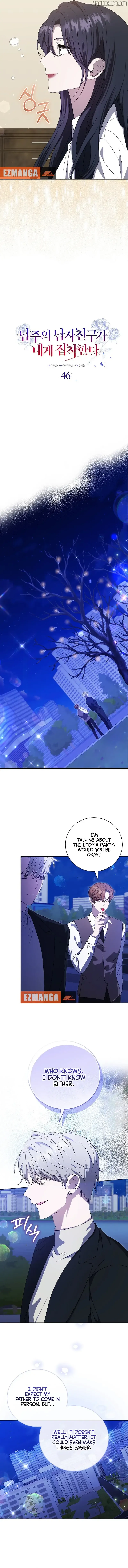 The Male Lead’s Boyfriend Is Obsessed With Me Chapter 46 Online - página 5