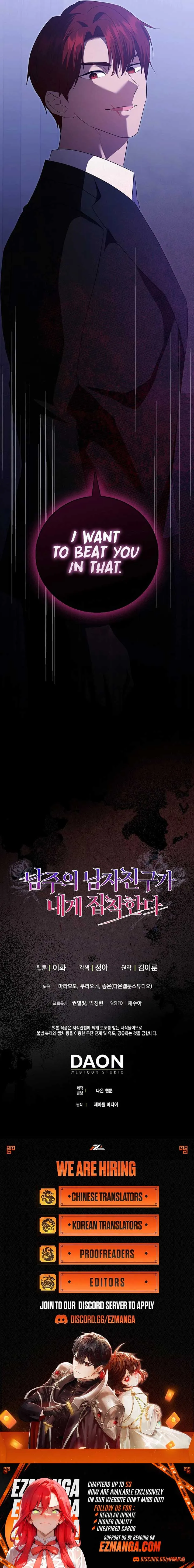 The Male Lead’s Boyfriend Is Obsessed With Me Chapter 51 Online - página 14